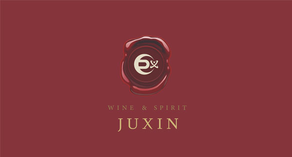 河北巨鑫酒业有限公司 河北巨鑫酒业有限公司