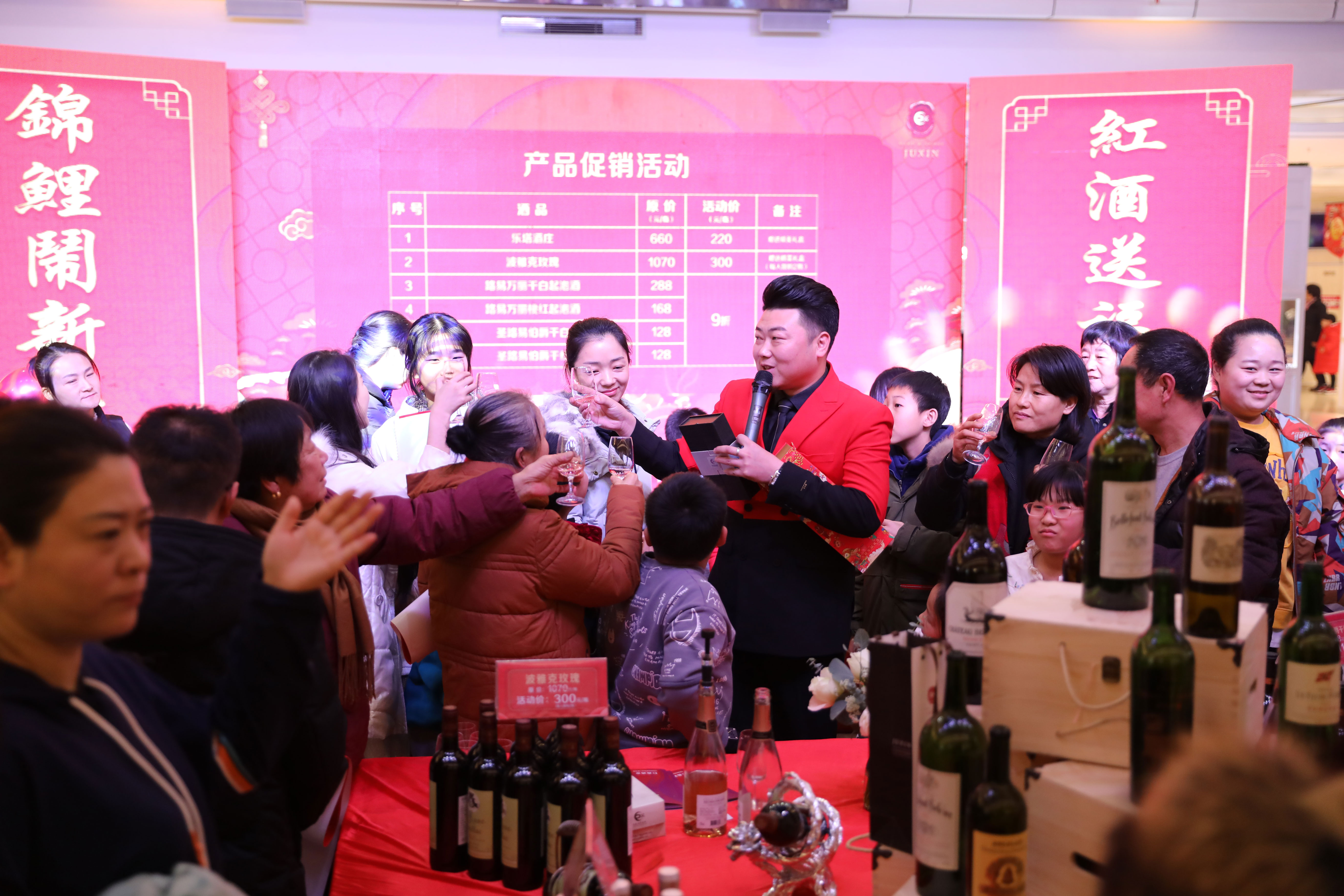 巨鑫万元锦鲤大奖揭晓暨2020新春特惠囤酒节活动圆满落幕! 巨鑫万元锦鲤大奖揭晓暨2020新春特惠囤酒节活动圆满落幕!