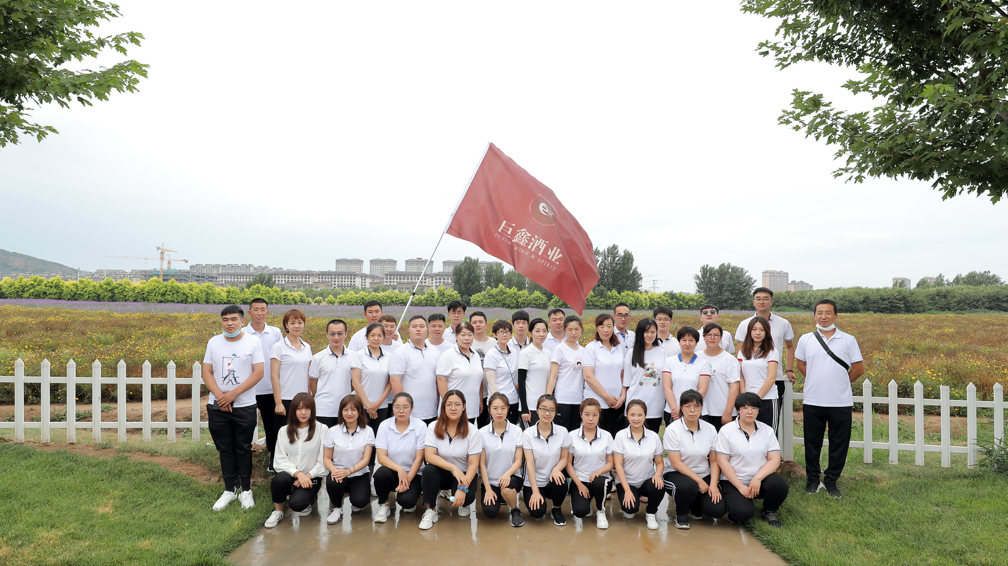 夏日炎炎,有你超甜!巨鑫酒业2020年度秦皇岛户外拓展活动,精彩来袭! 夏日炎炎,有你超甜!巨鑫酒业2020年度秦皇岛户外拓展活动,精彩来袭!